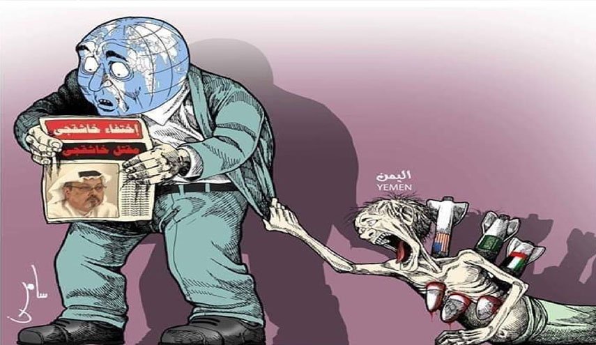 كارثة اليمن مستمرة والعالم منشغل بخاشقجي