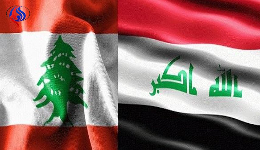 أول رد لبناني على قرار العراق تسهيل منح تأشيرة الدخول 