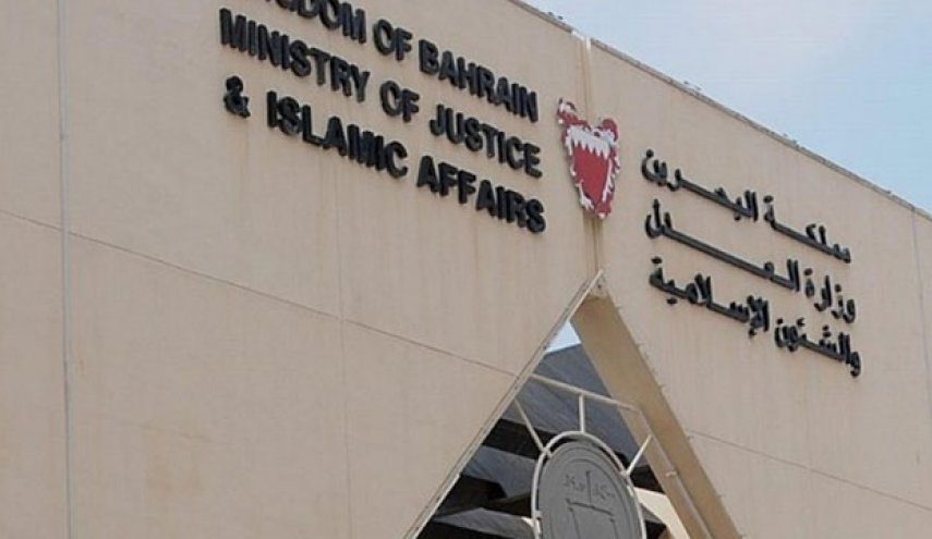 احكام سجن بالجملة لمواطنين بحرينيين بتهم سياسية
