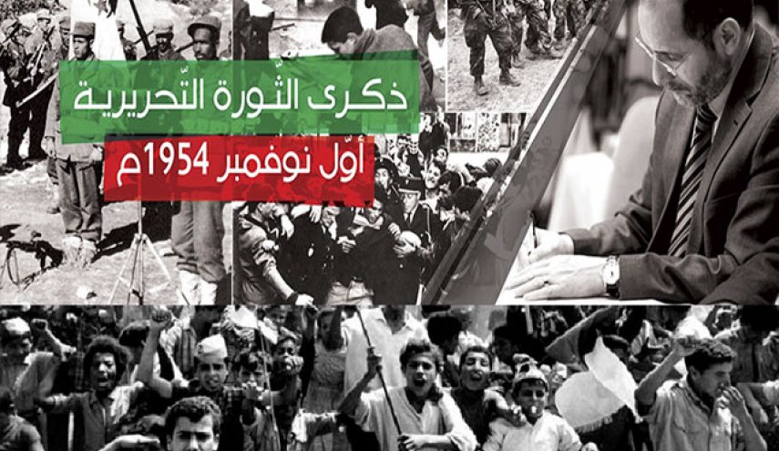 الجزائر تحيي الذكرى الرابعة والستين لاندلاع ثورة التحرير