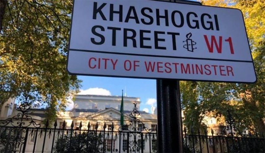 أطلاق اسم خاشقجي على شارع السفارة السعودية بلندن