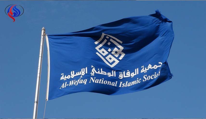الوفاق بحرین حکم حبس ابد برای شیخ سلمان را محکوم کرد