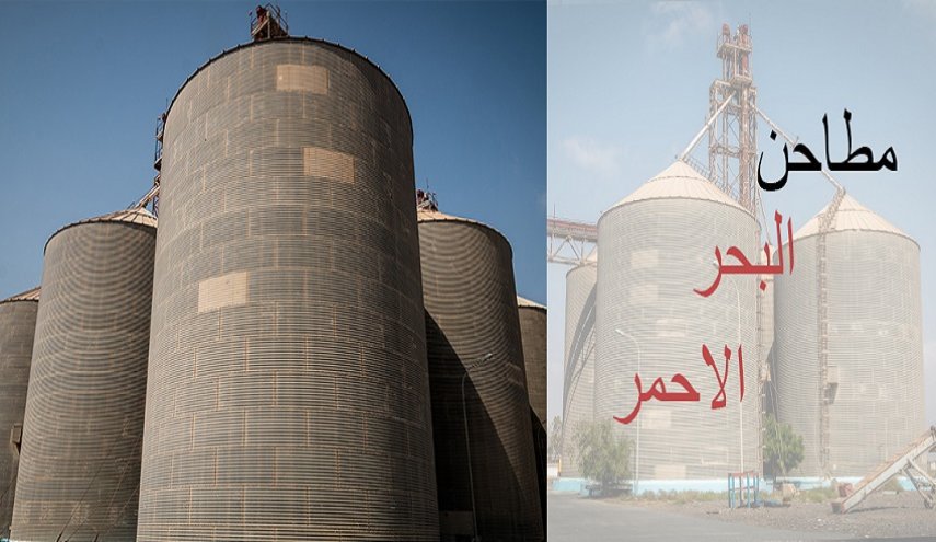 ائتلاف سعودی کارخانه تولید آرد یمن را هدف قرار داد