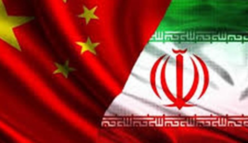 چین:همکاری پکن و ایران شفاف و مشروع است و باید محترم شمرده شود