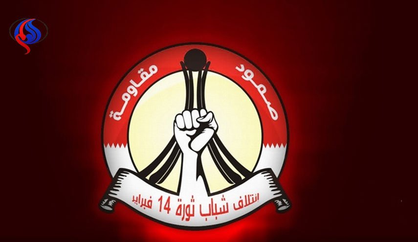 تاکید جوانان انقلابی بحرین بر همبستگی با شیخ سلمان و مخالفت با روند سازش