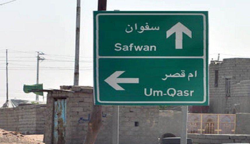 العراق .. تشكيل خلية ازمة بالبصرة تحسبا لسيول 
