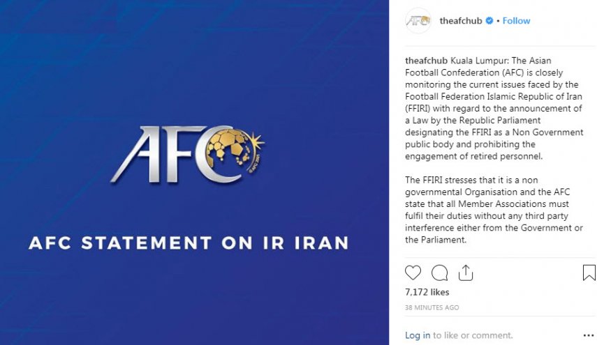  آژیر خطر برای فوتبال ایران به صدا درآمد