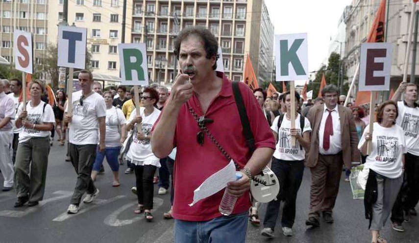 إضراب للقطاع العام في اليونان رفضا للتقشف