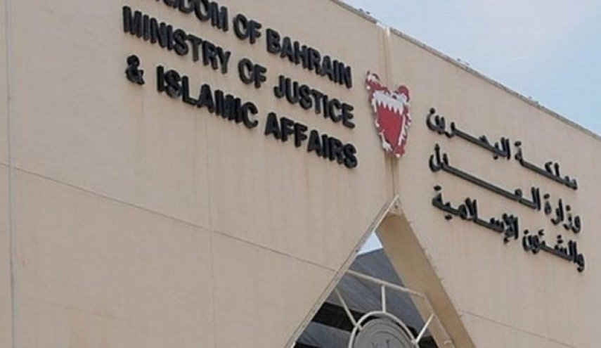 ۷۶۲ بحرینی از سال ۲۰۱۲ سلب تابعیت شده‌اند
