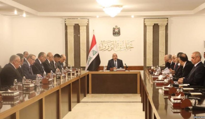 ما هي القرارات التي اتخذها مجلس الوزراء العراقي؟