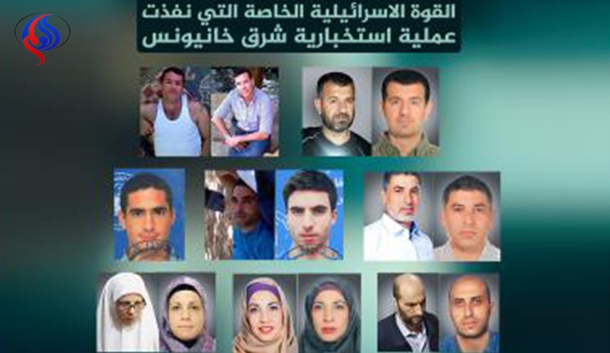 افشای هویت جاسوس‌های اسرائیلی در غزه توسط تلوزیون این رژیم
