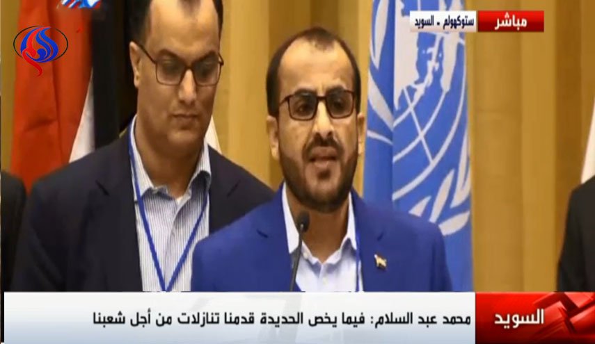 عبدالسلام: از نتایج این دور رایزنی ها خرسندیم/ محاصره یمن غیرقانونی و غیراخلاقی است