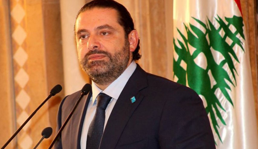 الحريري: علينا العمل الجاد لوقف الفساد والهدر في لبنان