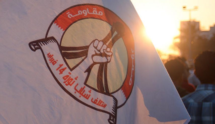 شهداء البحرين «الشموع» التي تنير ربوع الوطن