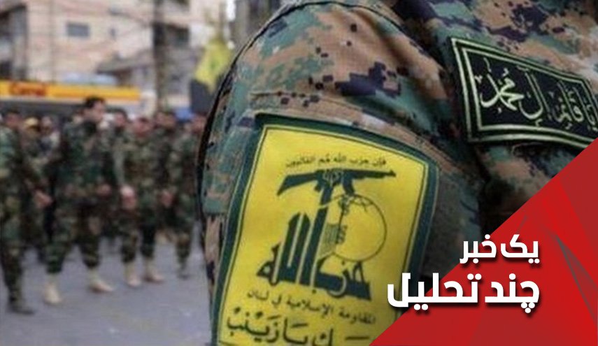 شورای امنیت و تونل‌های حزب الله در مرز لبنان
