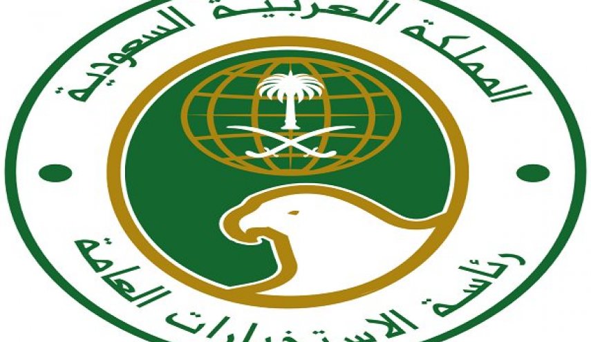 عربستان تغییراتی در ساختار وزارت اطلاعات اعمال کرد