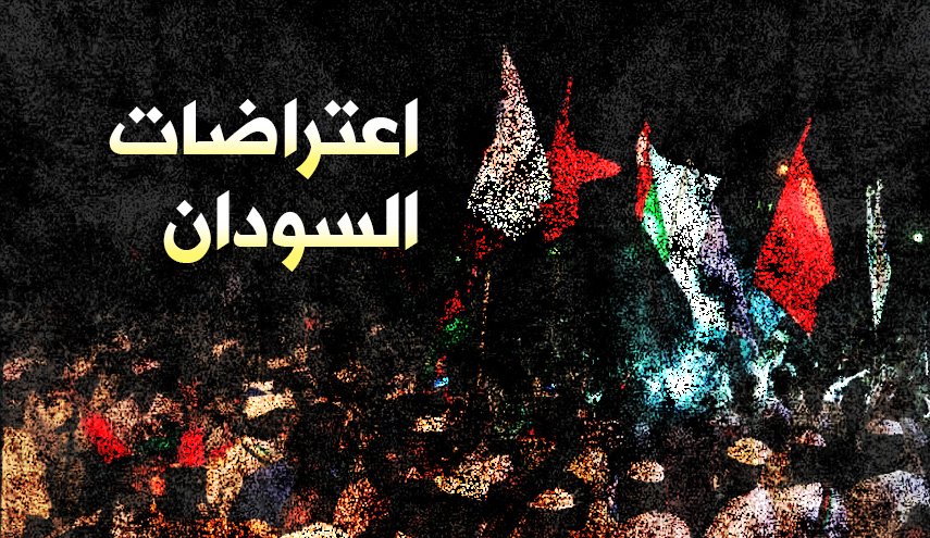 اینفوگرافیک | اعتراضات سودان
