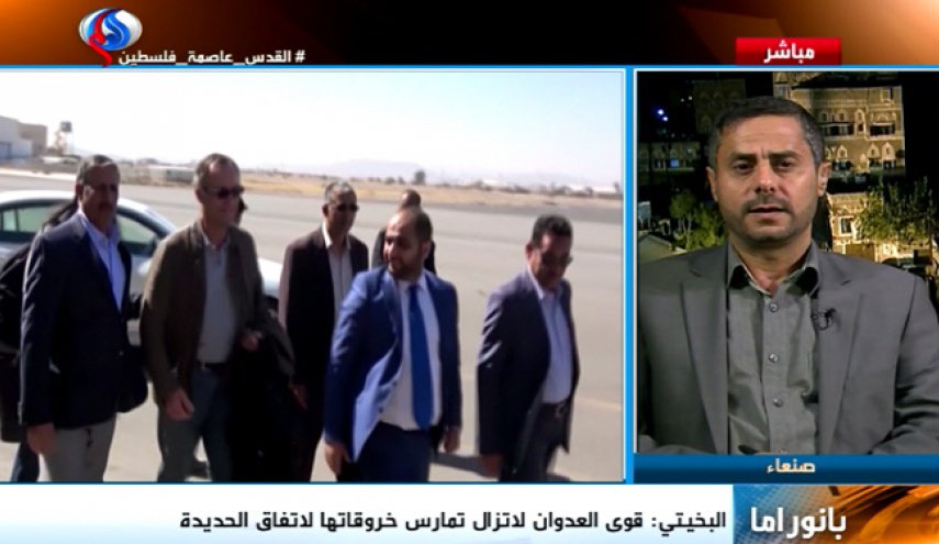 انصارالله: ائتلاف سعودی به نقض آتش بس ادامه می دهد