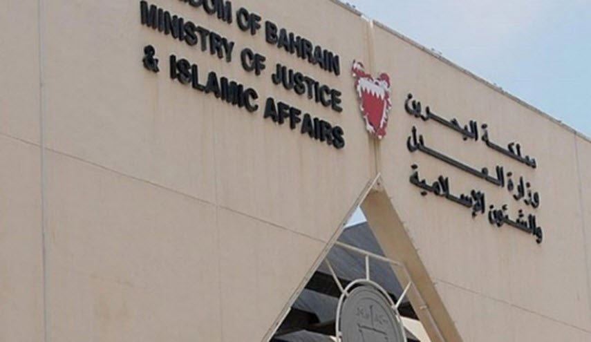 محاكم البحرين تؤيد حبس شاب 15 عاما وإسقاط جنسيته! 