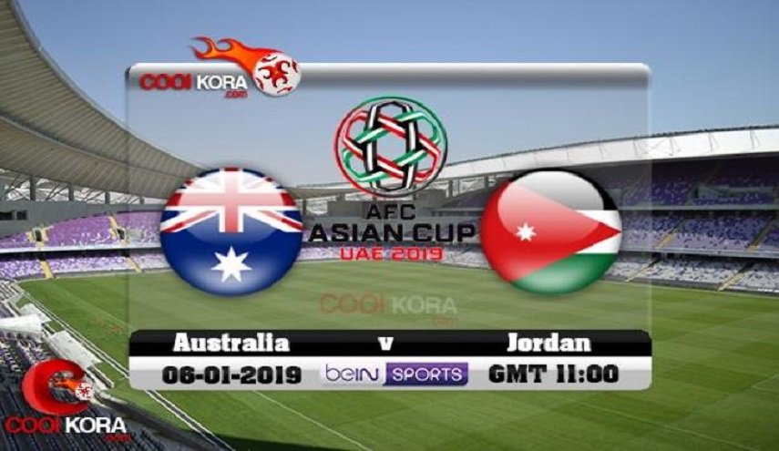 موعد مباراة الأردن وأستراليا اليوم في كأس آسيا 2019
