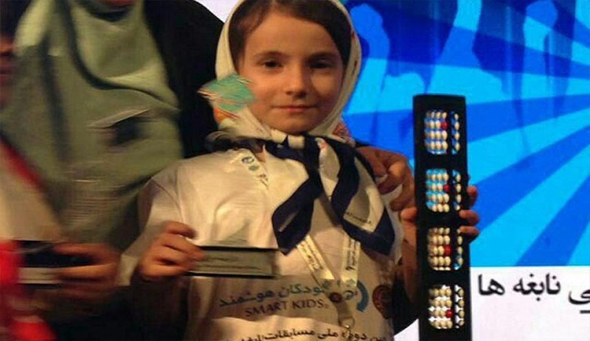 طالبة ايرانية تحرز المركز الاول في المسابقات العالمية للحساب الذهني