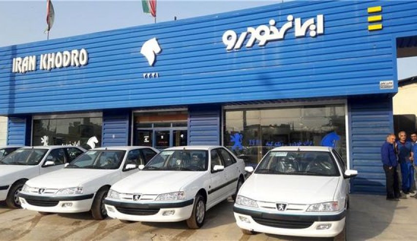 فروش فوری محصولات تنظیم بازار ایران خودرو در سال ۹۸