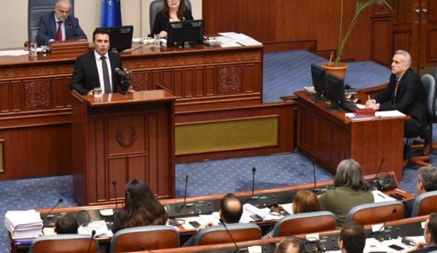 موافقت پارلمان مقدونیه با تغییر نام این کشور 