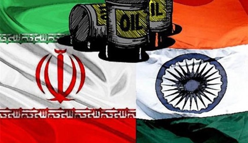 الهند ستواصل استيراد النفط من ايران