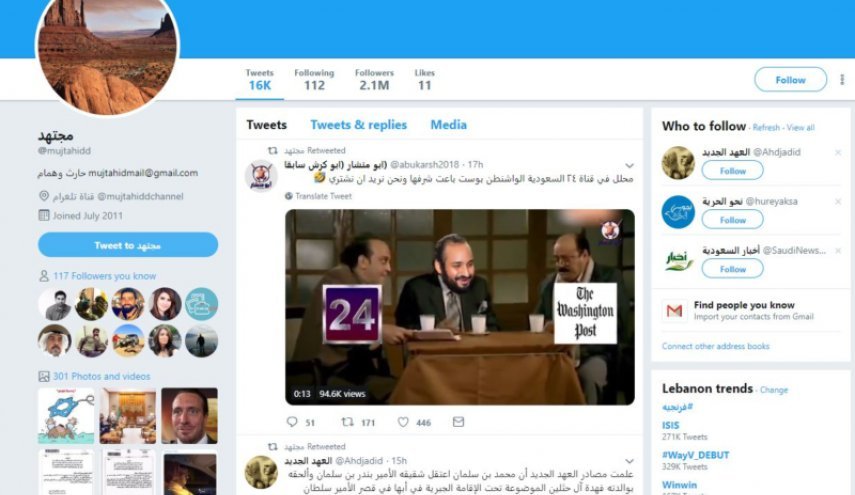 ادمین حساب توییتری «مجتهد» افشاگر سعودی مشخص شد