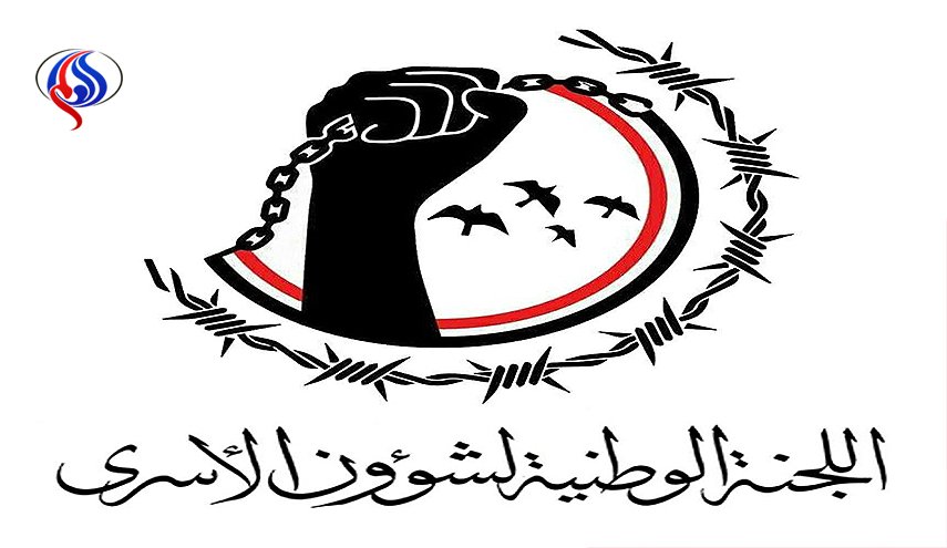 لجنة الأسرى تبلغ السعودية تدهور صحة الأسير عواجي