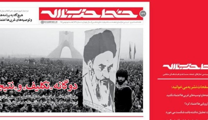 دو گانه «تکلیف» و «نتیجه»