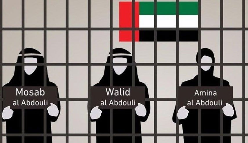 گزارش نهادهای حقوق بشری از جنایات امارات/ جنایت های جنگی در یمن، شکنجه مخالفان و وضعیت اسفبار کارگران خارجی