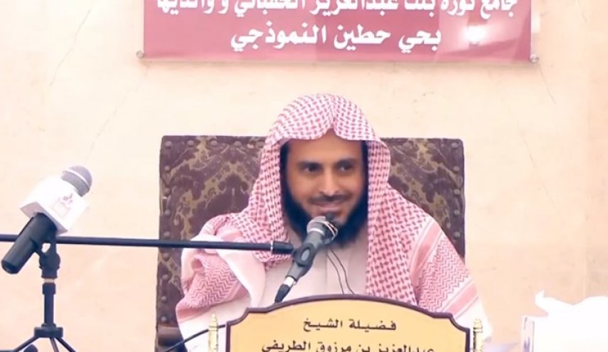 السعودية.. الكشف عن وضع الشيخ الطريفي الصحي ومكان احتجازه