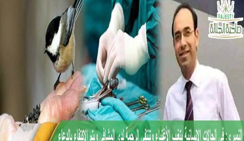 قصة الطبيب السوري الذي تحولت افعاله نموذجا للانسانية
