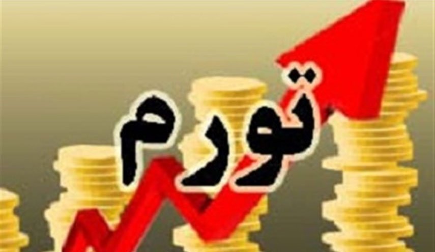 تورم سال ۹۸ با دلار 11 هزار تومانی چقدر خواهد بود