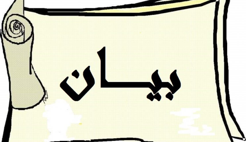 علماء جنوب لبنان: الثورة الإسلامية منارة لسائر الشعوب الحرة 