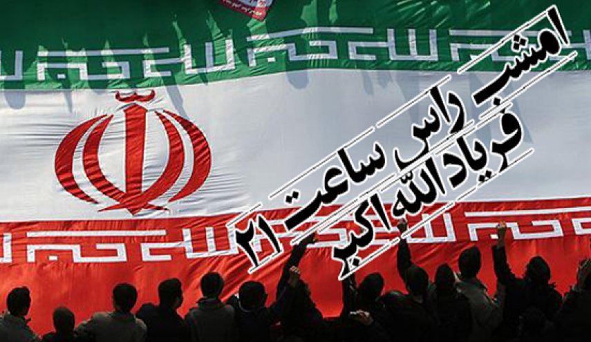 مردم ایران امشب در طلیعه فجر چهلم انقلاب طنین «الله اکبر» سر می‌دهند
