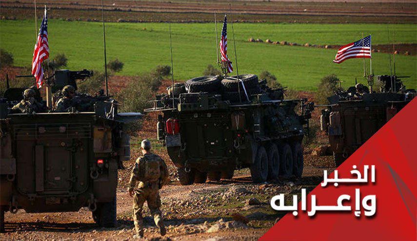 هل هرب صيد اميركا الثمين في سوريا من القفص؟