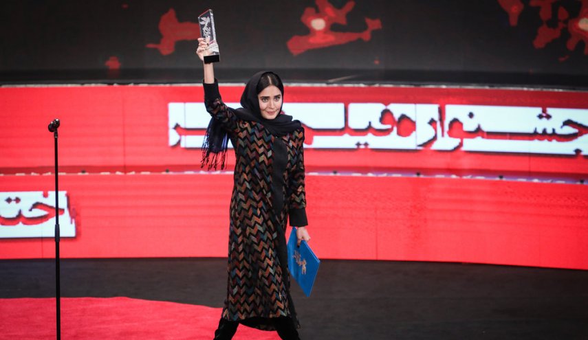 اختتام مهرجان فجر السينمائي في طهران
