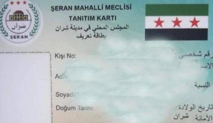 يحسب بطاقات تركية.. السوريون اصبحوا نازحين على ارضهم