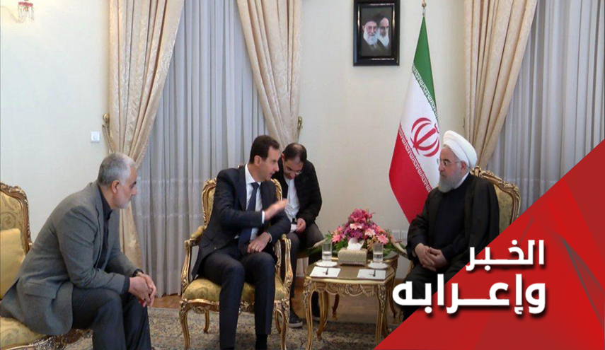  ما سر حضور سليماني في لقاءات الرئيس الأسد بطهران؟