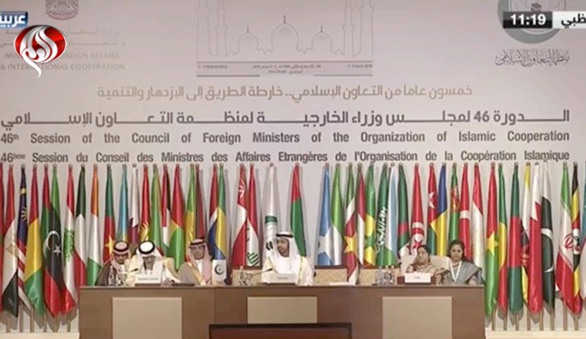 آغاز نشست وزرای خارجه سازمان همکاری اسلامی در امارات