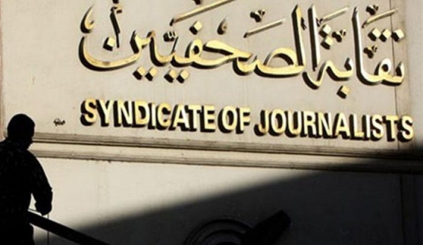 مصر: «نقابة الصحافيين» في قبضة رجل الدولة؟ 