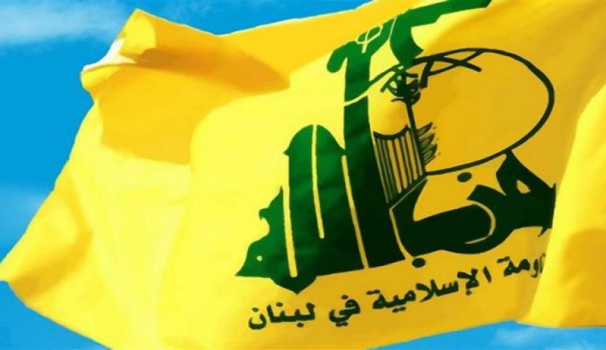 14 فبراير : حزب الله قامة ورمز للمقاومة الشريفة 