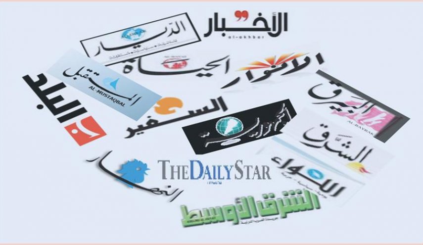 مقالات صحف لبنانیه حول تبادل اتهامات الاحزاب السیاسیة