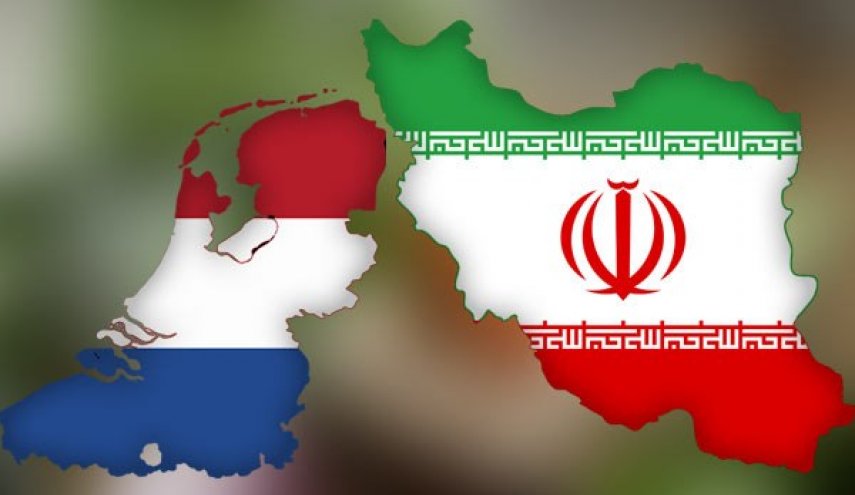 هولندا تستدعي سفيرها في طهران 