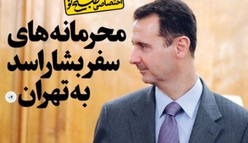 جزئیات جدید از سفر محرمانه بشار اسد به تهران