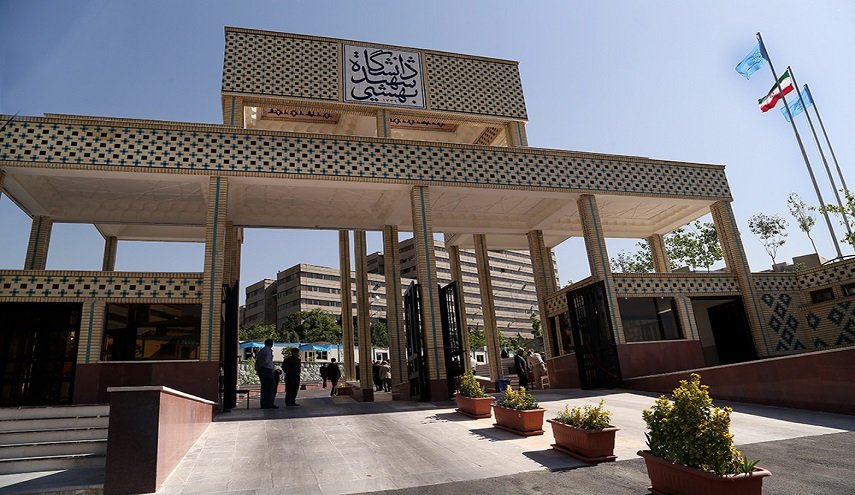 جامعة شهيد بهشتي تنجح في علاج السرطان
