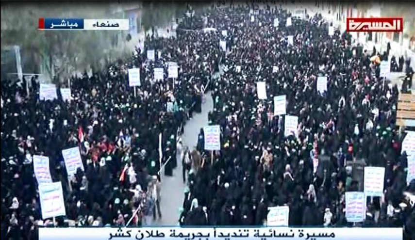 نساء صنعاء يخرجن بمسيرة حاشدة تنديدا بمجزرة كشر