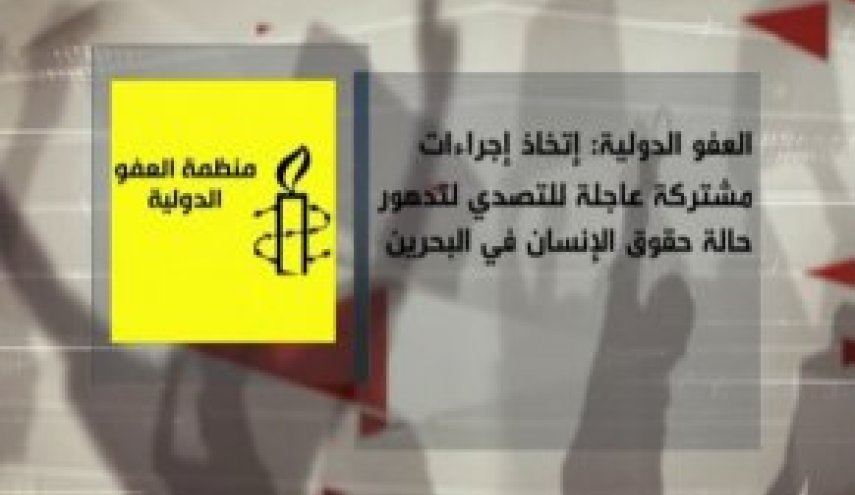 8 سال شکنجه زندانیان؛ آیا رژیم بحرین به اهداف خود رسید ؟